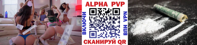 Где продают наркотики Кущёвская Кокаин  Меф мяу мяу  APVP  ГАШ 