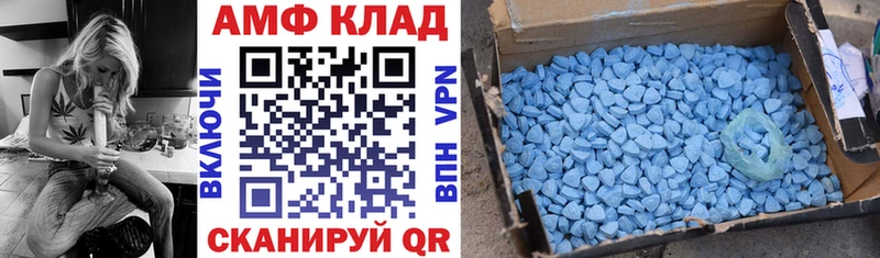 Амфетамин Розовый  это Telegram  Кущёвская 