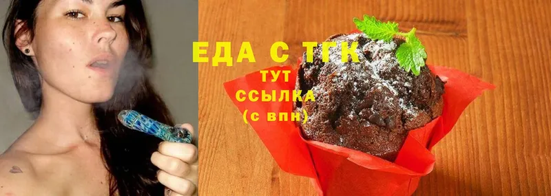 Cannafood конопля  где продают   Кущёвская 