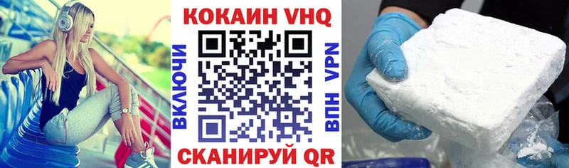 blacksprut   Кущёвская  COCAIN Columbia 