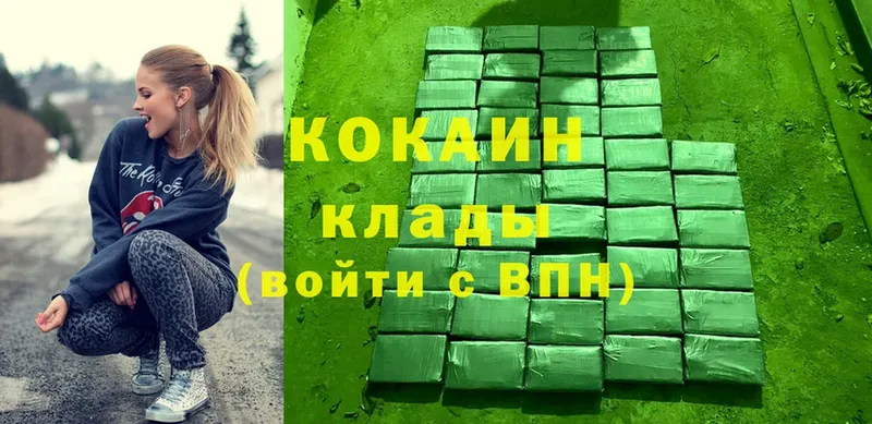 Cocaine Колумбийский  Кущёвская 