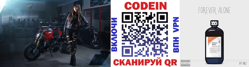 это телеграм  Кущёвская  Codein Purple Drank 