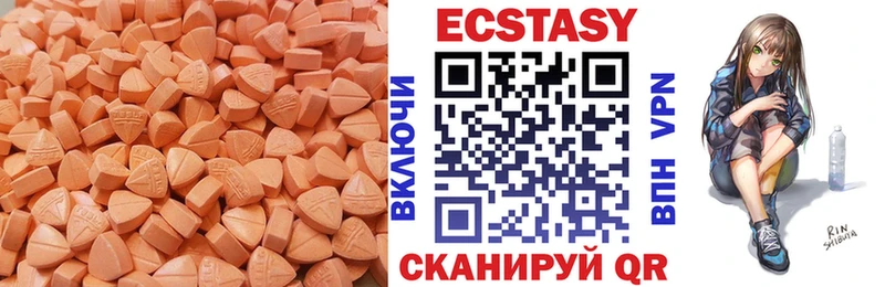 закладки  Кущёвская  кракен вход  Ecstasy круглые 