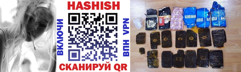 купить наркотики цена  Кущёвская  ГАШИШ AMNESIA HAZE 