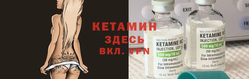 Кетамин ketamine Кущёвская