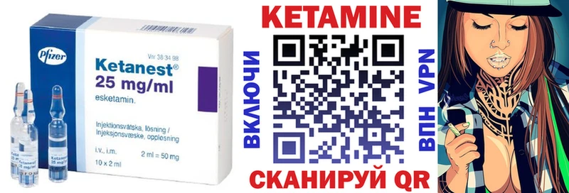 блэк спрут рабочий сайт  Кущёвская  КЕТАМИН VHQ 