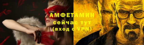 дмт Воткинск