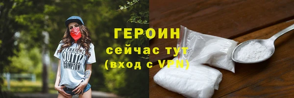 героин Пересвет