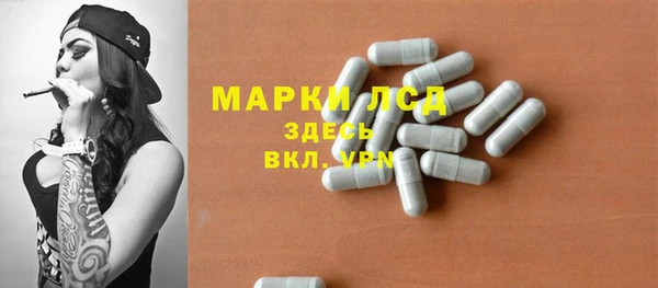 героин Пересвет