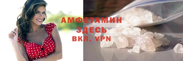 героин Пересвет