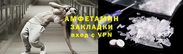 героин Пересвет