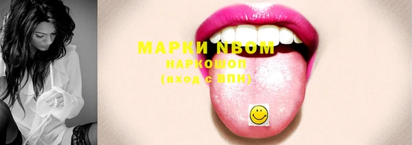 mdma Пестово