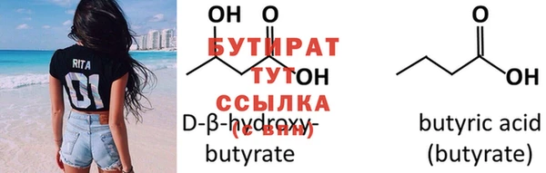 MESCALINE Бугульма