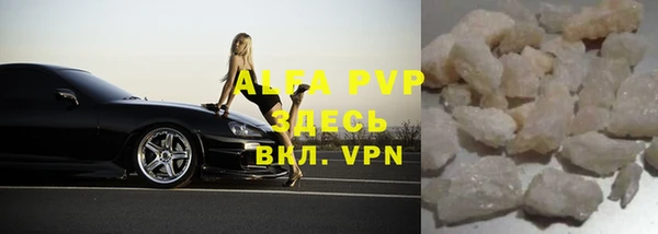 героин Пересвет