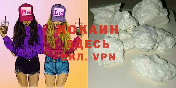 mdma Пестово