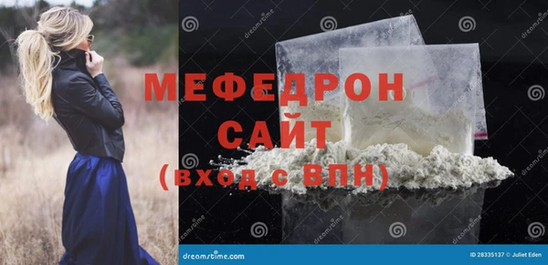героин Пересвет