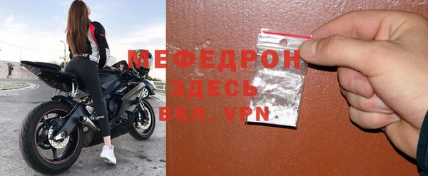 mdma Пестово