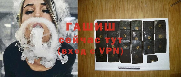 героин Пересвет