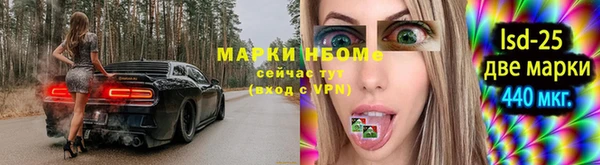 МДМА Бронницы