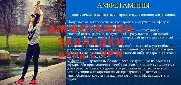 героин Пересвет