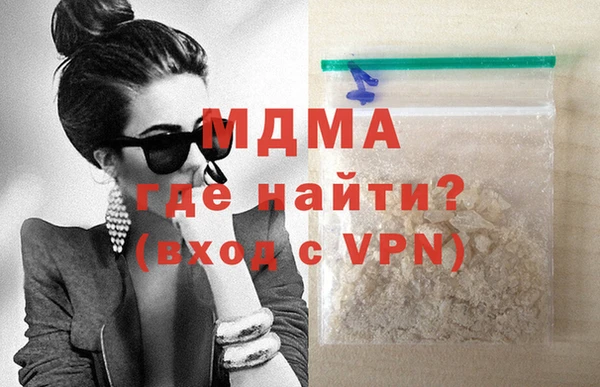 mdma Пестово