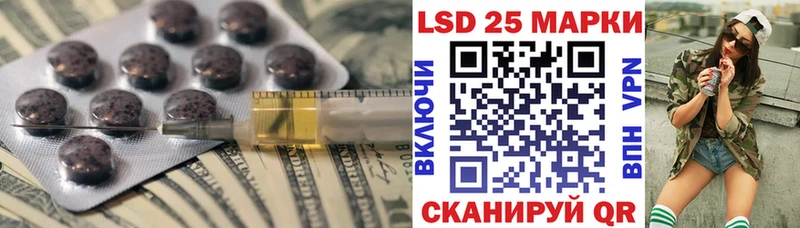 Лсд 25 экстази ecstasy  дарнет шоп  Кущёвская 