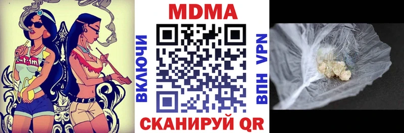 MDMA молли OMG ссылки Кущёвская магазин наркотиков