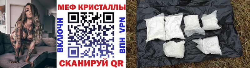 где можно купить   Кущёвская  МЯУ-МЯУ 4 MMC 
