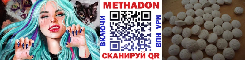 купить   Кущёвская  МЕТАДОН VHQ 