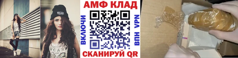 Метамфетамин Декстрометамфетамин 99.9%  купить наркотики сайты  Кущёвская 