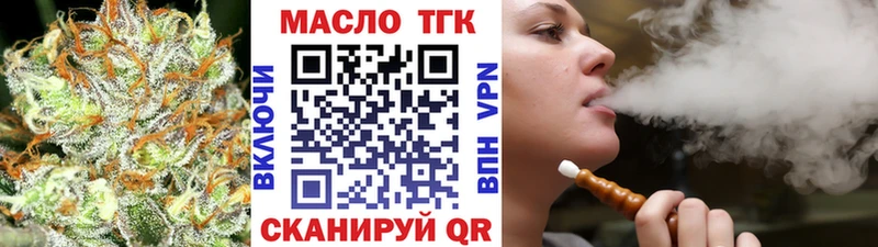 сайты даркнета официальный сайт  Кущёвская  Дистиллят ТГК вейп с тгк 